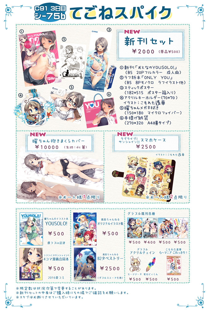 お品書き.jpg