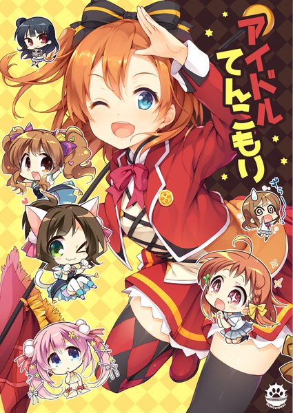 カバーイラスト.jpg