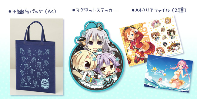 グッズサンプル.jpg